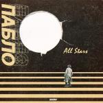 album image All Stars All Stars - Single