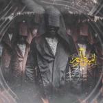 album image МЕХРОБ - РЕПИ ЭРОНИ 2018 The Emperor - Single