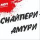 Мері - Кордон
