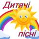Настя Квітка - Літо