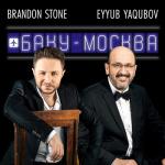 album image Самолёт Баку-Москва Самолёт Баку-Москва - Single