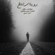 Bijan Mortazavi - Gelayeh (www.SiniMusic.ir) - Bijan Mortazavi - Gelayeh (www.SiniMusic.ir)