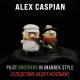 Alex Caspian - Братья Пилоты в стиле Imanbek (Следствие ведут Колобки)