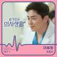 CHO JUNG SEOK - Aloha