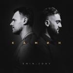 album image У камина в 6 Утра Камин - Single