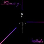 album image Пішла у... Пішла у... - Single