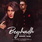 album image Beyhadh 2 _ Full Title Song _ Jennifer Winget Beyhadh (Title Track) - Single