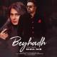 беспредельно 2 сезон - Beyhadh 2 _ Full Title Song _ Jennifer Winget