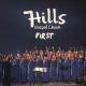7 Hills Gospel Choir - Hallelujah