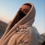 album image Ko'cha She'riyati Ko'cha She'riyati - Single