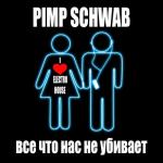 album image Всё Что Нас Не Убивает (Extended Club Mix) Всё Что Нас Не Убивает (Extended Club Mix) - Single