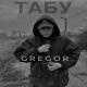Gregor - Табу