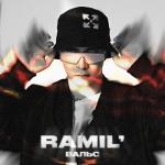 album image Вальс Вальс - Single