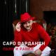 Саро Варданян - Пьян и ранен