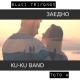 Slavi Trifonov, ToTo H, Ku-Ku Band - Заедно