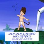 album image Dan Dan Kokoro Hikareteku (From "Dragon Ball GT") Dan Dan Kokoro Hikareteku (From