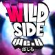 We.B - Wild Side (From "Beastars")