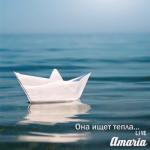 album image Забываю тебя Она ищет тепла... (Live) - EP
