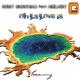Roby Montano Ft. Melody feat. Melody - Oh La Love Is