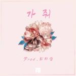 album image Come On (prod. Choi Ji San) Artmatic Project, Pt. 1 - Single