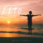 album image Здравствуй, ЛЕТО Здравствуй, ЛЕТО - Single