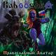 Babooshka - Жития Святых