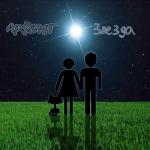 album image Звезда Звезда - Single