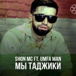 album image Мы таджики Мы таджики (feat. Umfa Man) - Single