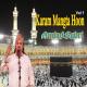 Amjad Sabri - Namaz