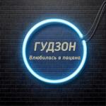 album image Влюбилась в пацана Влюбилась в пацана - Single