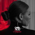 album image Heroina Heroina - Single