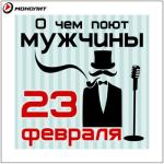 album image Dino MC 47 - Кандагар (OST Кандагар)