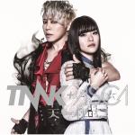 album image Libra 天秤-Libra- - Single