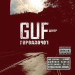 album image Новогодняя ( старая ) Город дорог