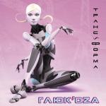 album image "Вот Такая Любовь" (2010) Транс-форма