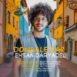 album image Donbaledar Donbaledar - Single