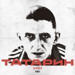 album image Татарин (Remix) Татарин (Remix) - Single