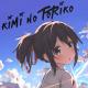 Rizky ayuba - Kimi No Toriko