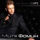Almat [Alik Mr. Pozitifff4ik] Dosmukhamedov - Алёна,Всё Будет Хорошо!!!=D