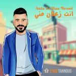 album image Siuuu إنت زعلان مني - Single