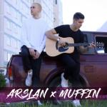 album image Как ни крути Как ни крути - Single