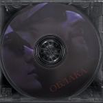album image Облака Облака - Single