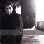 album image Ne Zaman Ahmet Şeker