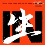 album image Pacemaker IN LIFE
