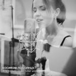 album image А по тёмным улицам гуляет дождь А по тёмным улицам гуляет дождь - Single