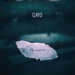 album image Никто Никто - Single