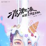 album image Ice Cream