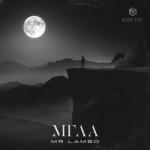 album image все будет, но не сразу.✘ Мгла - Single