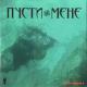Скрябін2010 - 06.Пусти мене(Lalo project remix)Танцювальні ремікси кращих dj'в