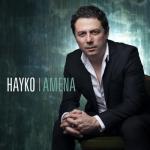 album image Siro Arev Amena